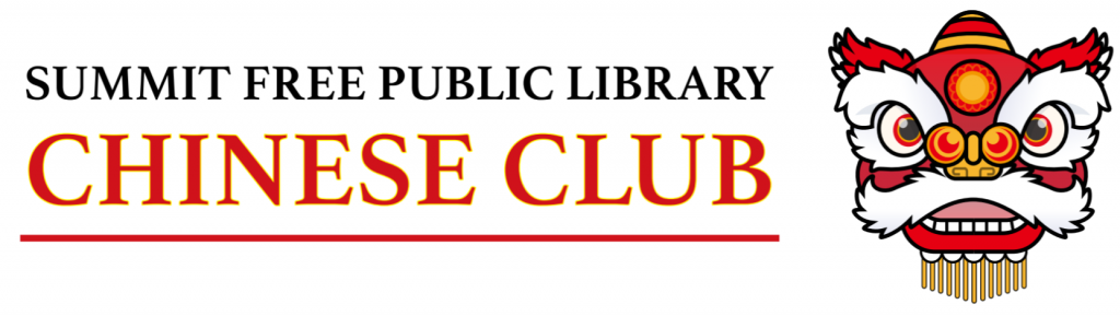 Chess Club - Community Libraries of Providence